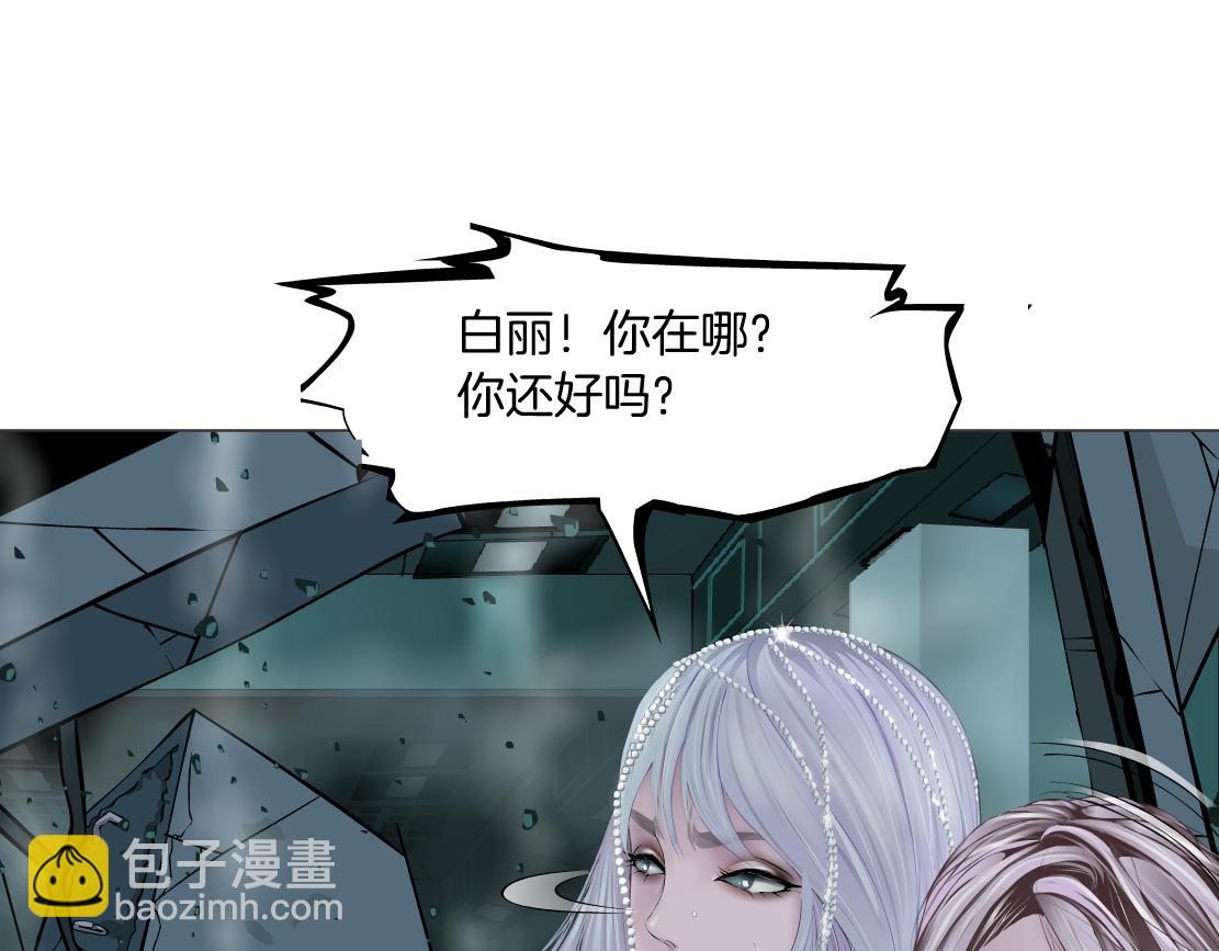 🍣藤女 92【狂暴篇】我当然爱sa姐 第22页