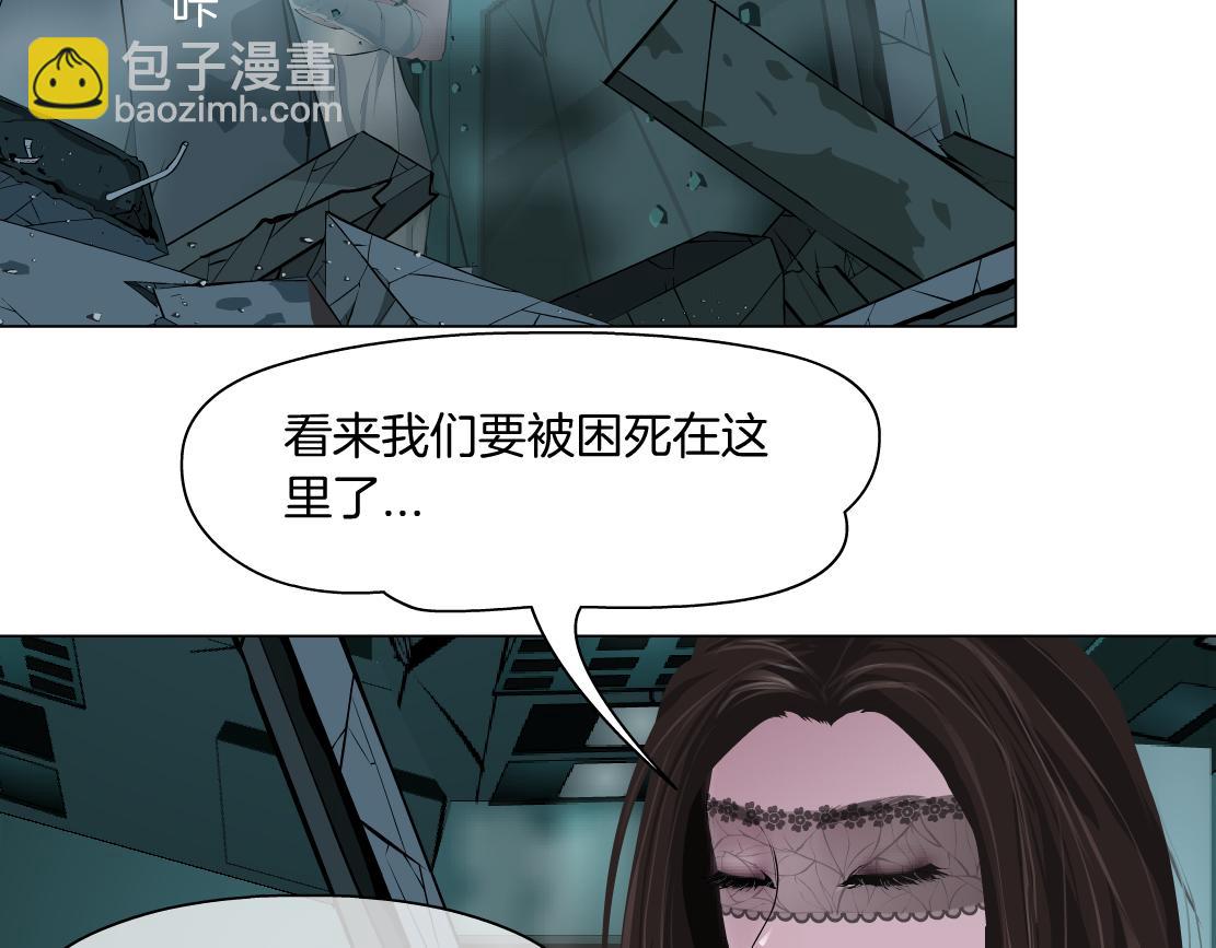 🍣藤女 92【狂暴篇】我当然爱sa姐 第25页