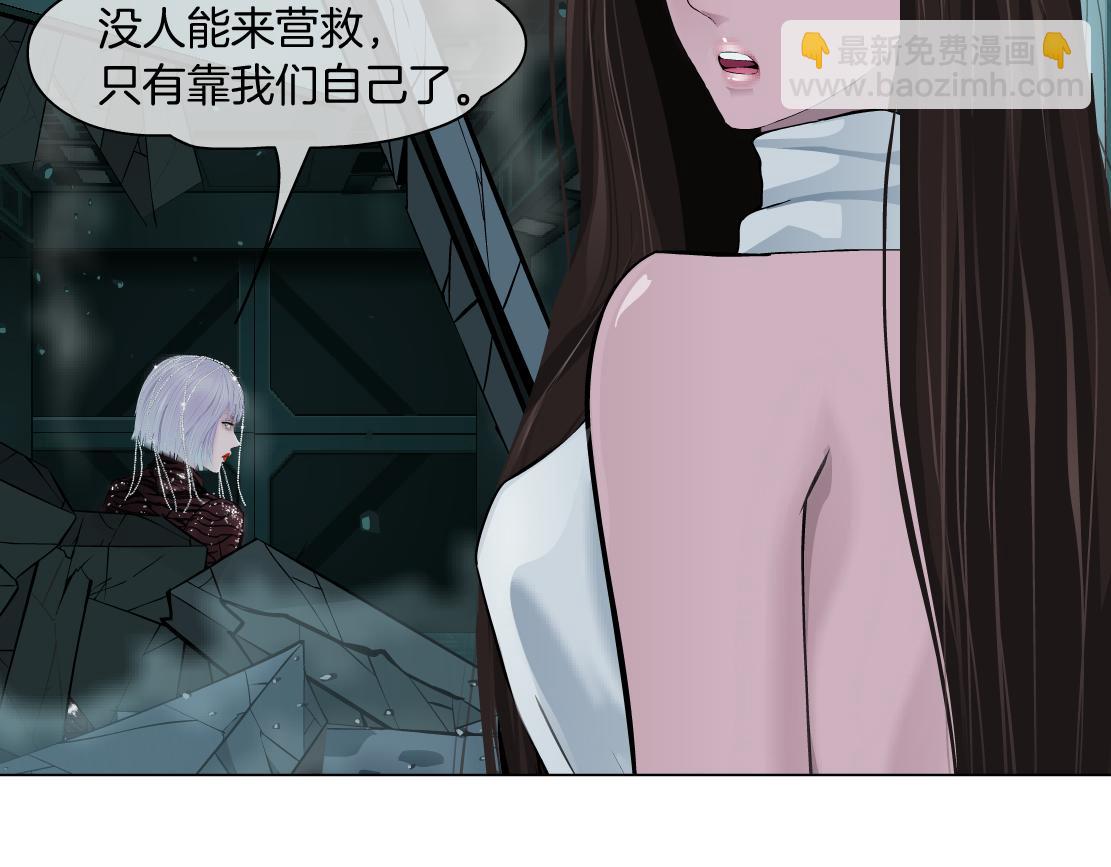 🍣藤女 92【狂暴篇】我当然爱sa姐 第26页