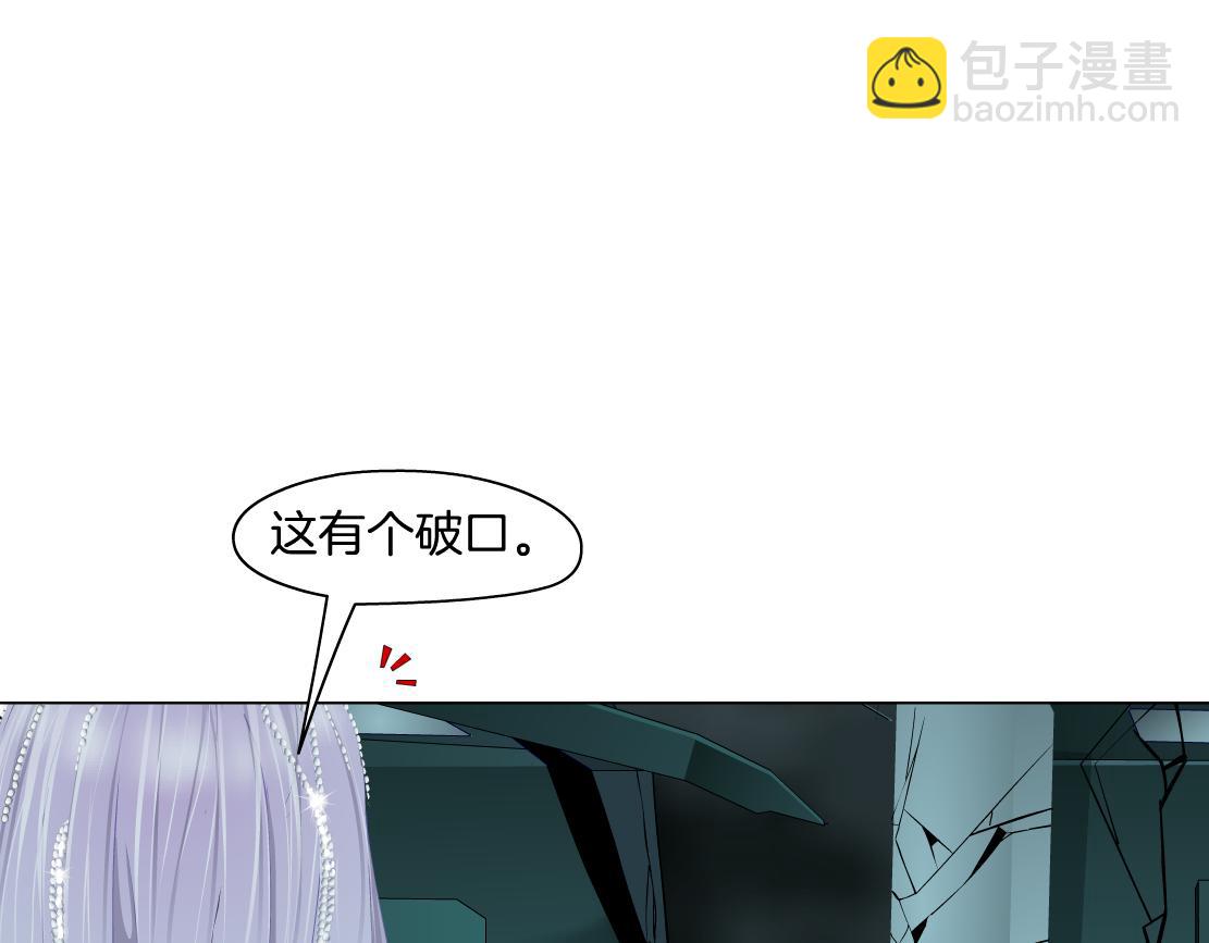 🍣藤女 92【狂暴篇】我当然爱sa姐 第27页