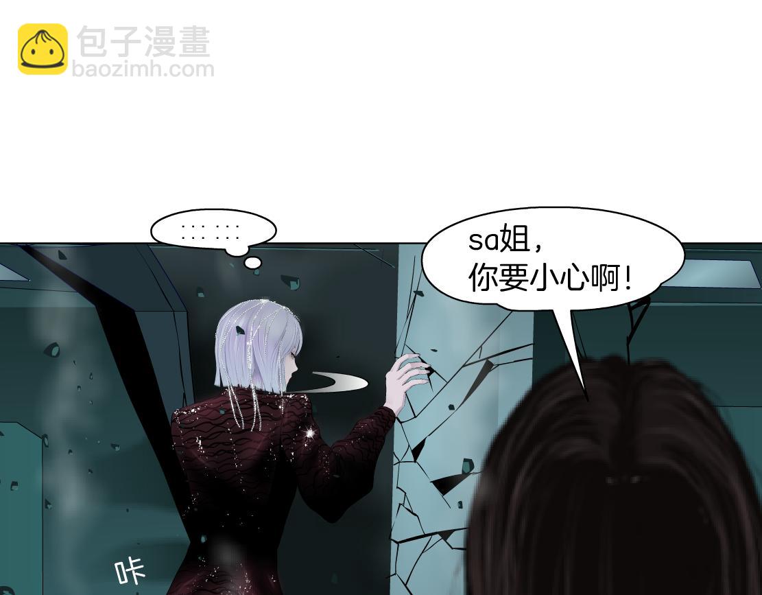 🍣藤女 92【狂暴篇】我当然爱sa姐 第34页