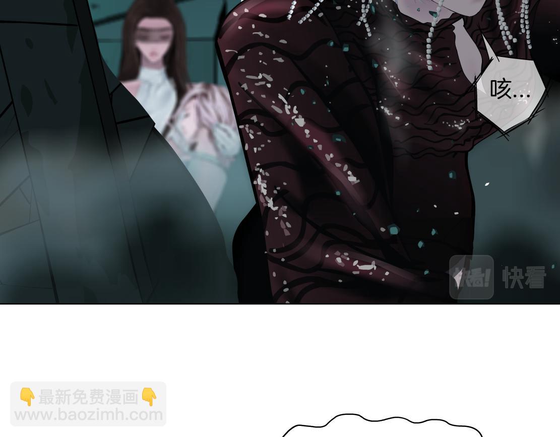 🍣藤女 92【狂暴篇】我当然爱sa姐 第40页