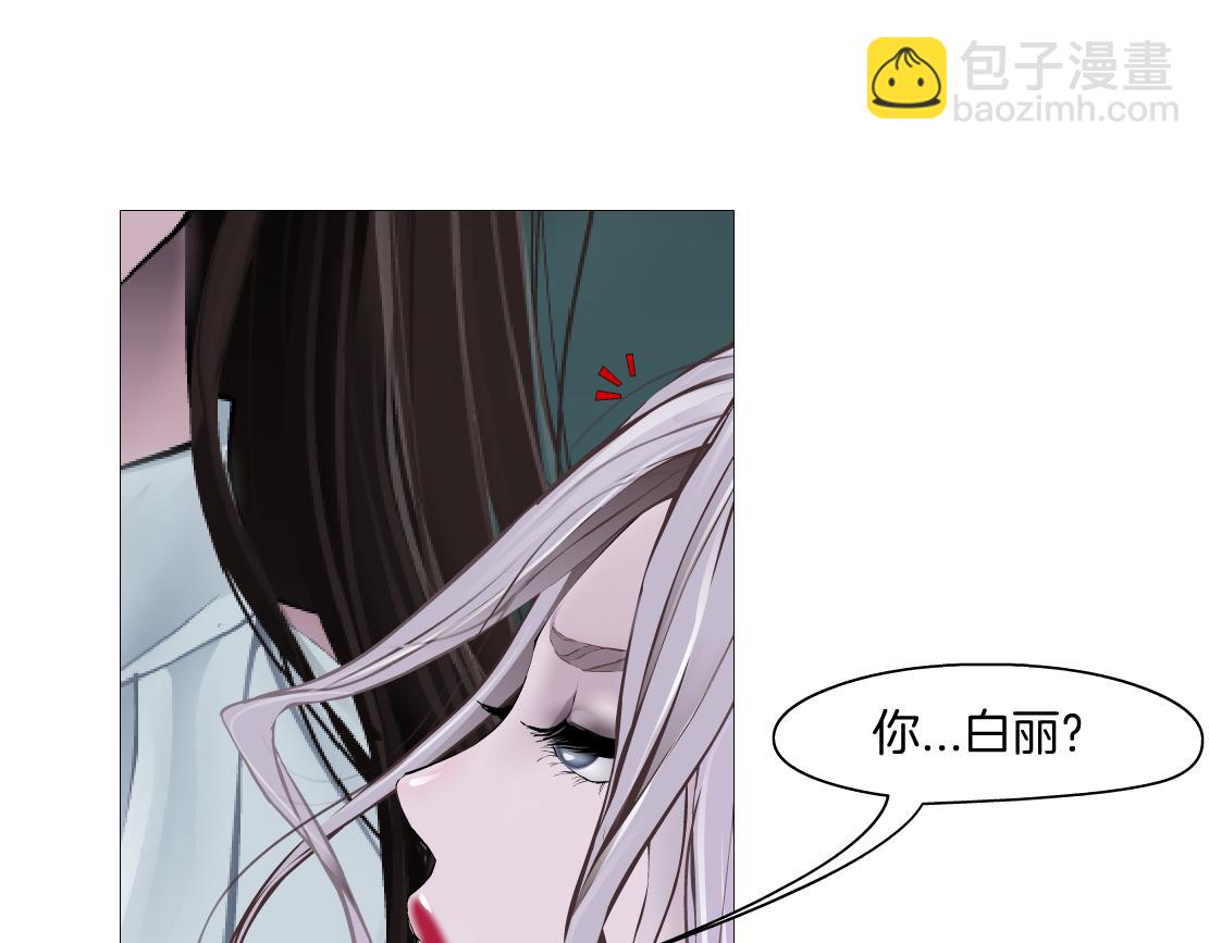 🍣藤女 92【狂暴篇】我当然爱sa姐 第44页