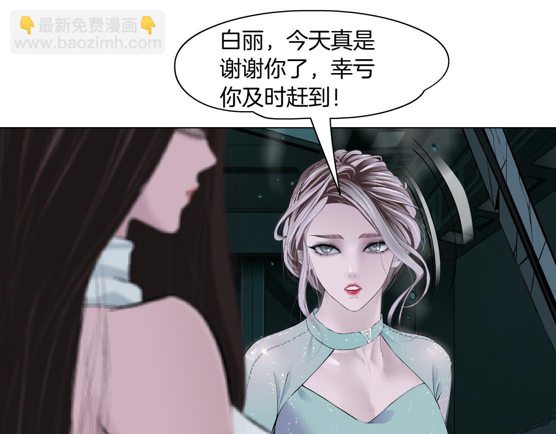 🍣藤女 92【狂暴篇】我当然爱sa姐 第49页