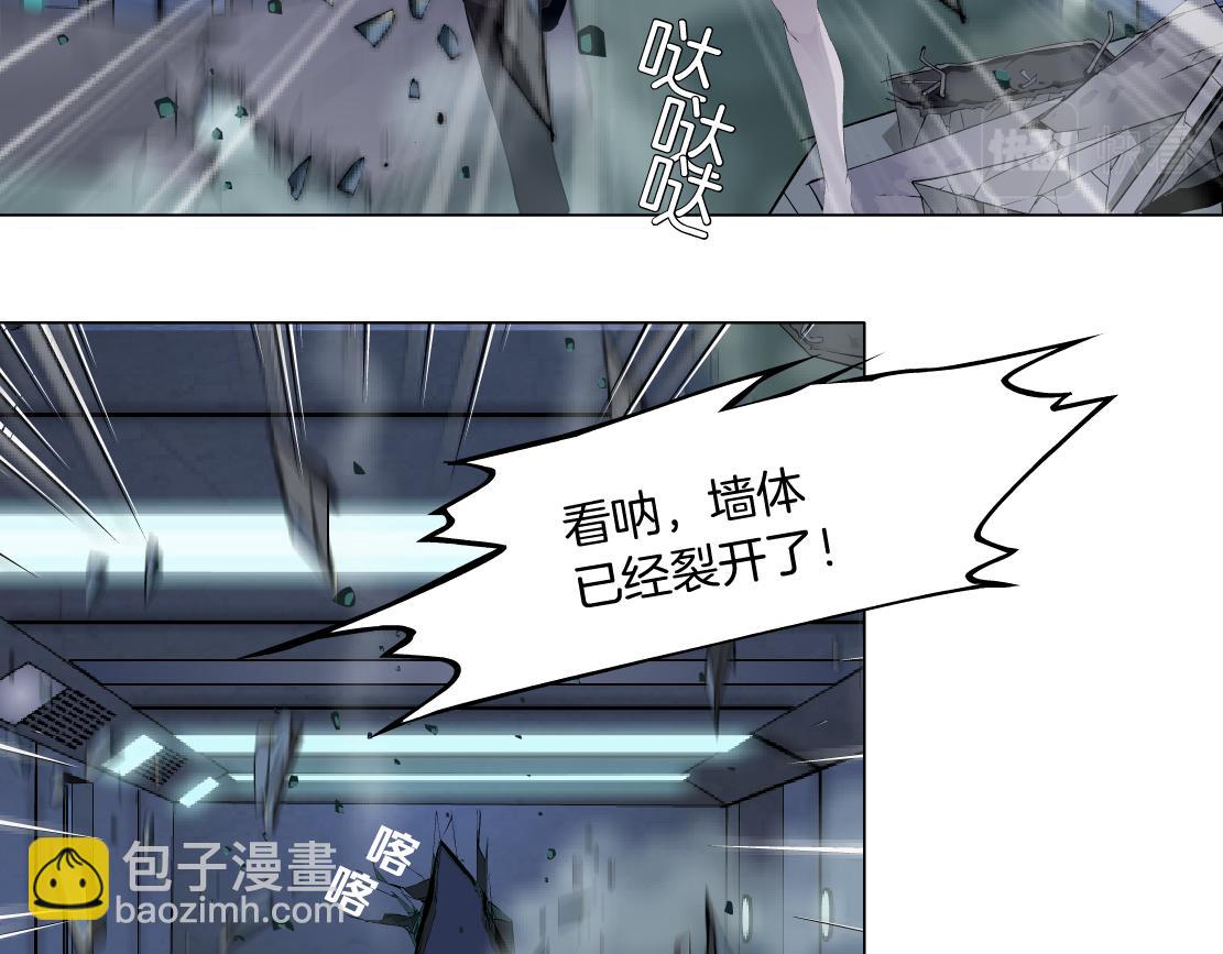 🍣藤女 92【狂暴篇】我当然爱sa姐 第5页