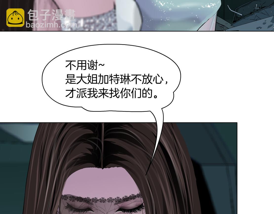 🍣藤女 92【狂暴篇】我当然爱sa姐 第50页
