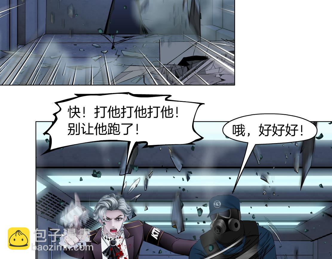 🍣藤女 92【狂暴篇】我当然爱sa姐 第6页