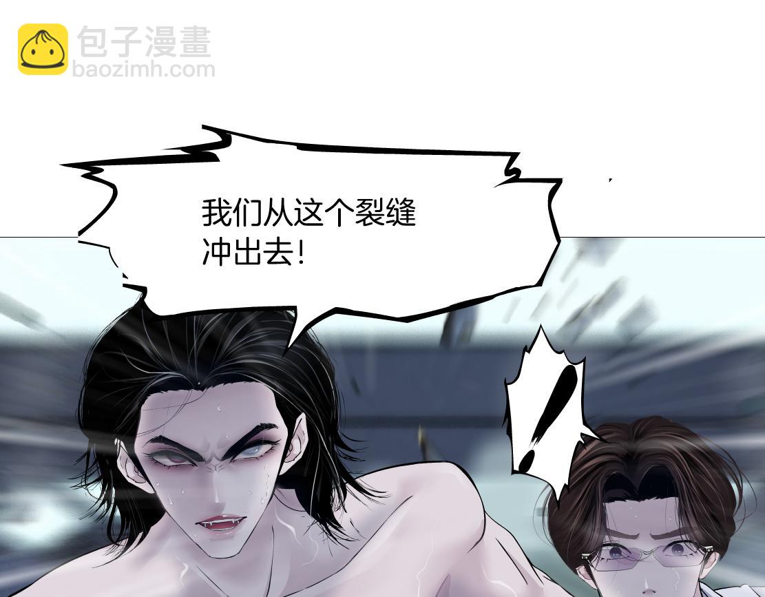 🍣藤女 92【狂暴篇】我当然爱sa姐 第9页