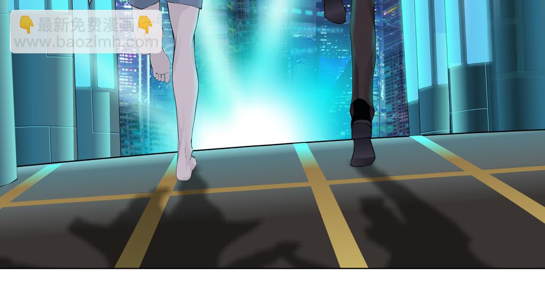 🍣藤女 94【狂暴篇】向黑则武坦白 第23页