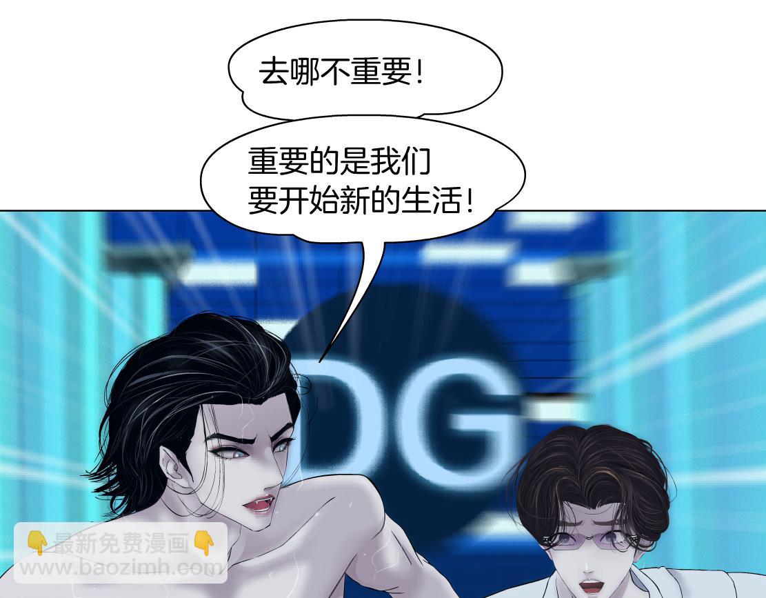 🍣藤女 94【狂暴篇】向黑则武坦白 第24页