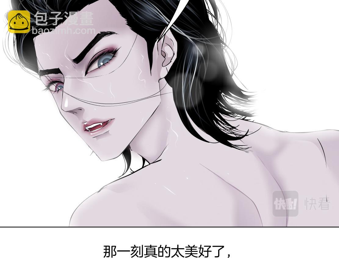 🍣藤女 94【狂暴篇】向黑则武坦白 第26页