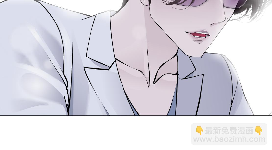 🍣藤女 94【狂暴篇】向黑则武坦白 第28页
