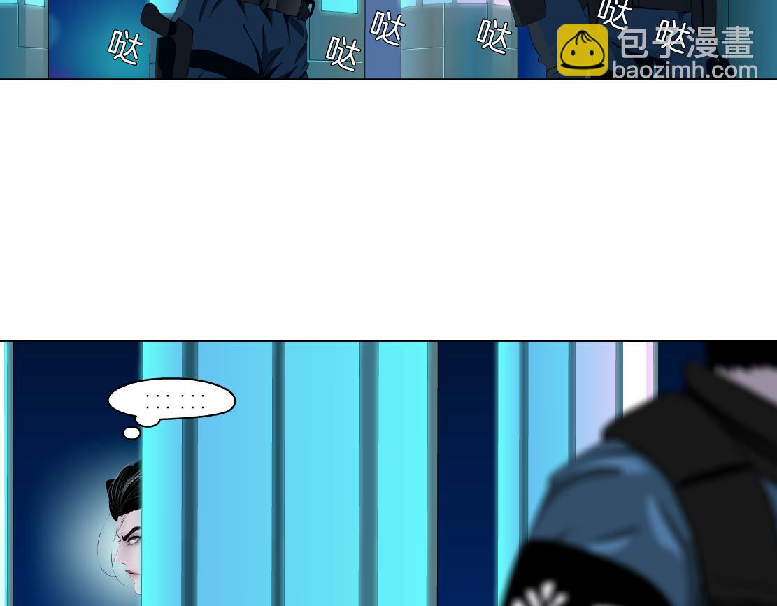 🍣藤女 94【狂暴篇】向黑则武坦白 第32页
