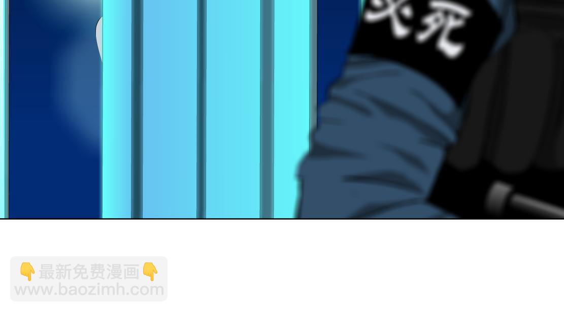 🍣藤女 94【狂暴篇】向黑则武坦白 第33页
