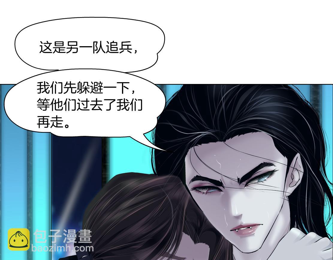 🍣藤女 94【狂暴篇】向黑则武坦白 第34页