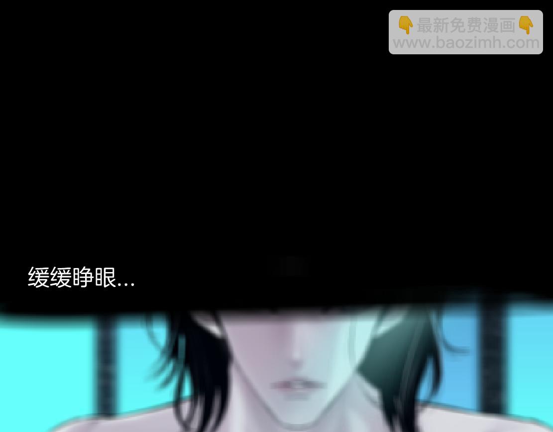 🍣藤女 94【狂暴篇】向黑则武坦白 第47页