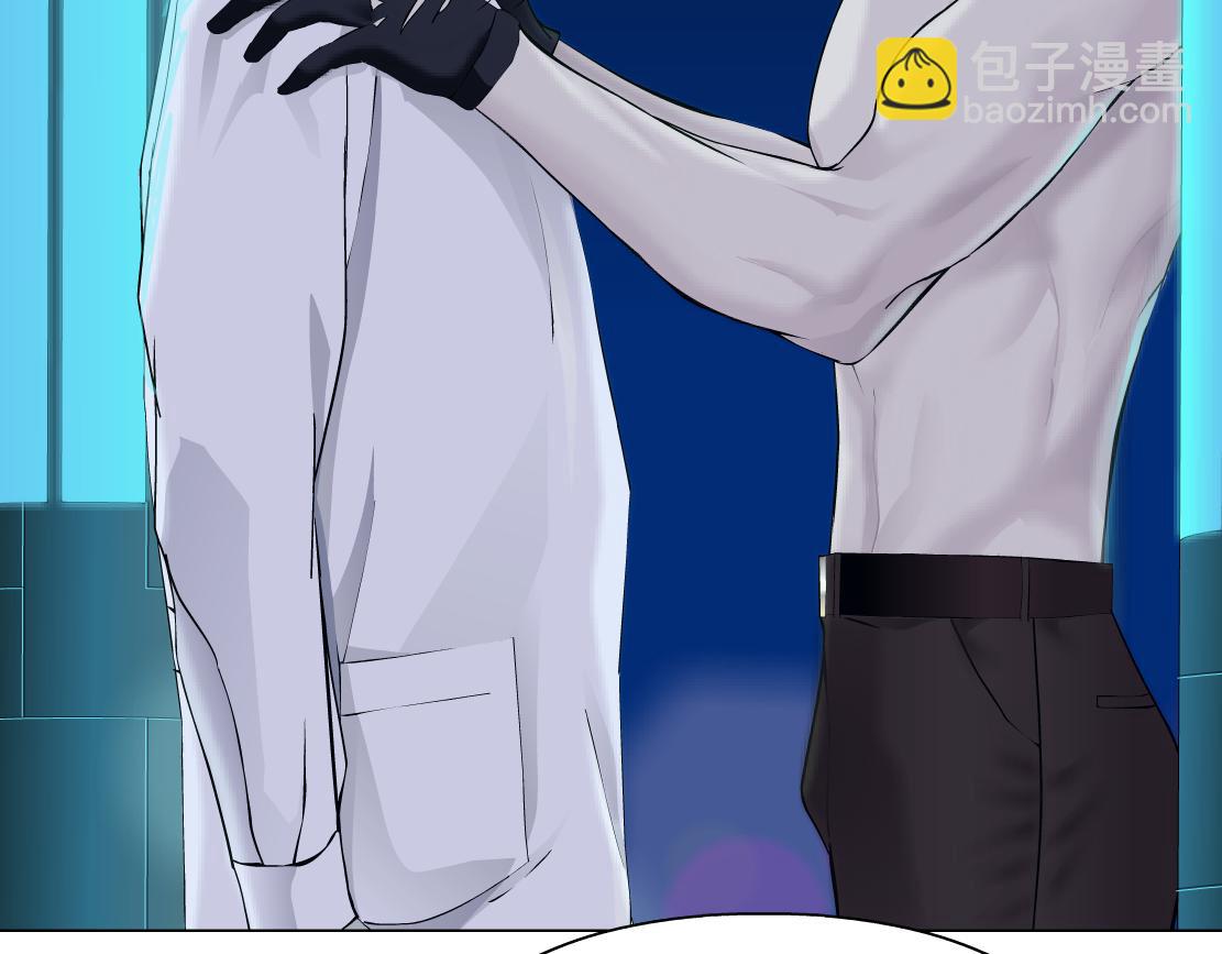 🍣藤女 94【狂暴篇】向黑则武坦白 第50页