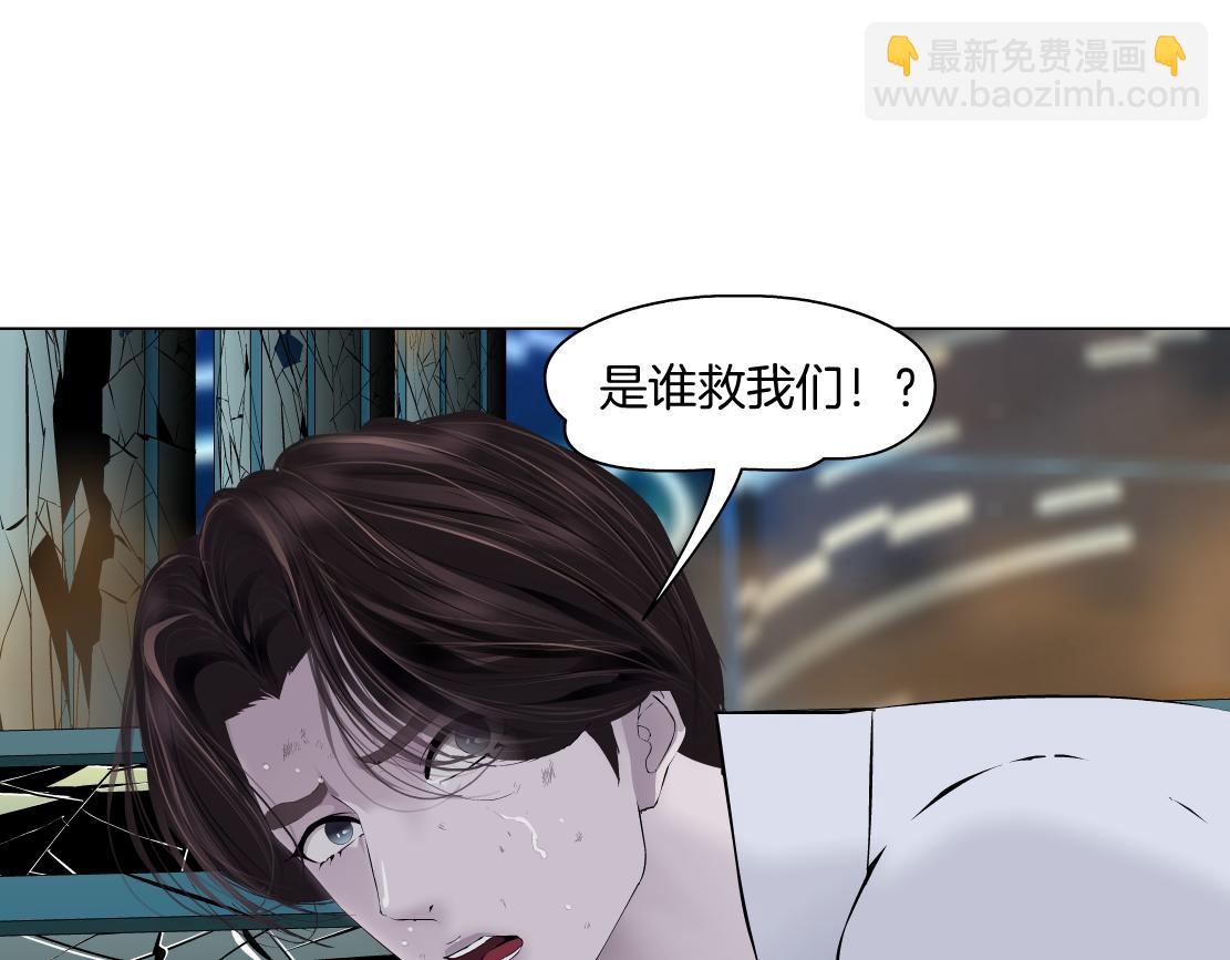 🍣藤女 96【激情篇】有你才完整！ 第14页