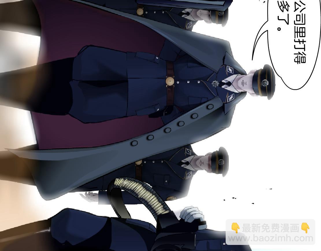 🍣藤女 96【激情篇】有你才完整！ 第17页