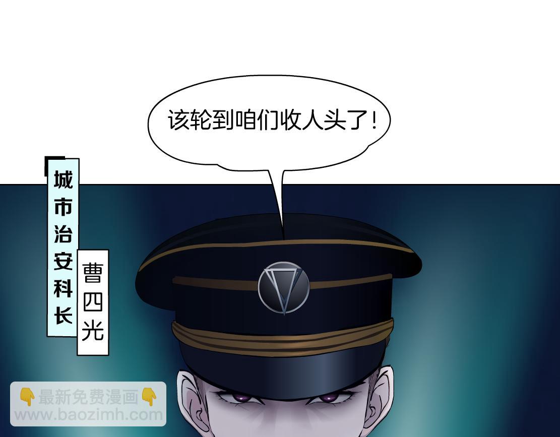 🍣藤女 96【激情篇】有你才完整！ 第19页