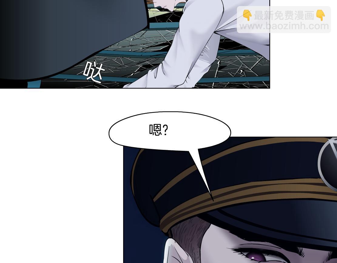 🍣藤女 96【激情篇】有你才完整！ 第22页