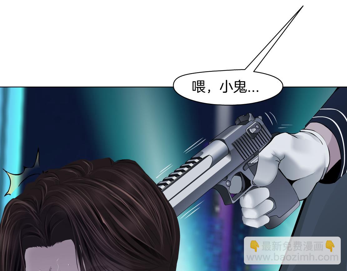 🍣藤女 96【激情篇】有你才完整！ 第24页