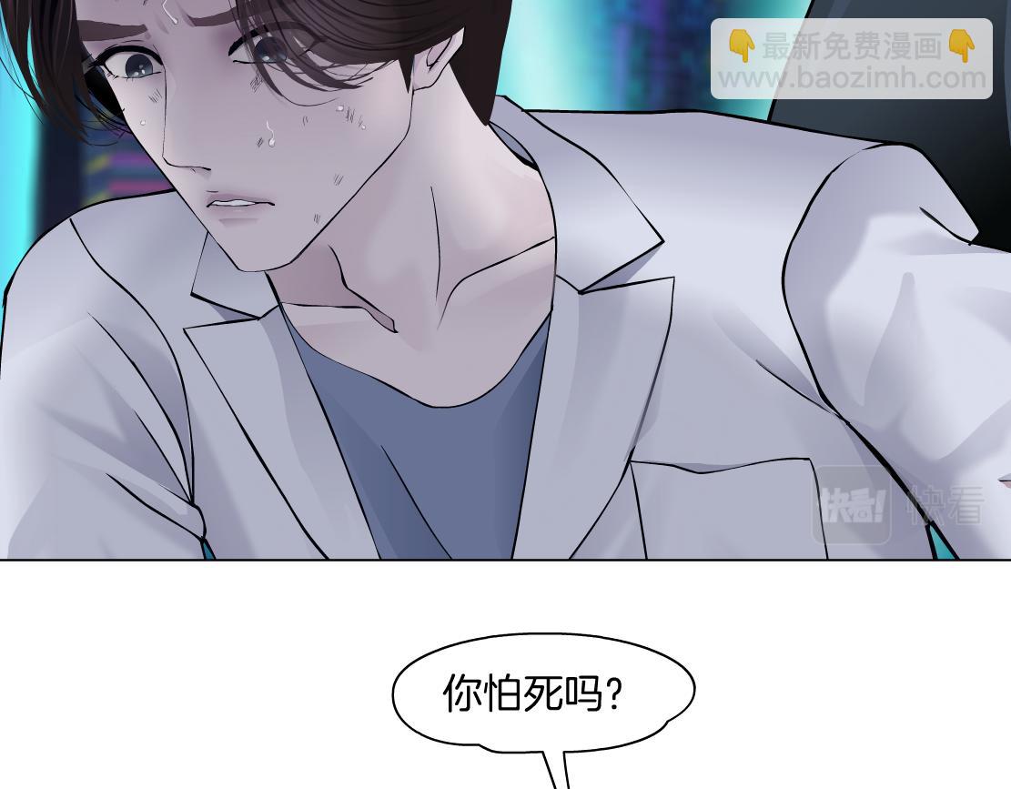 🍣藤女 96【激情篇】有你才完整！ 第25页