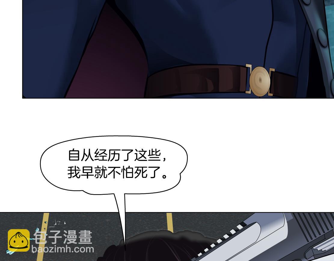 🍣藤女 96【激情篇】有你才完整！ 第27页