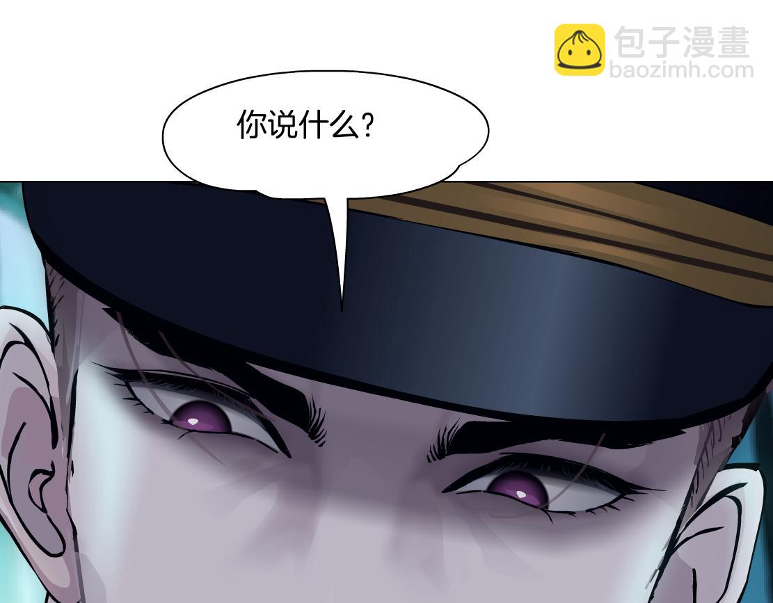 🍣藤女 96【激情篇】有你才完整！ 第29页