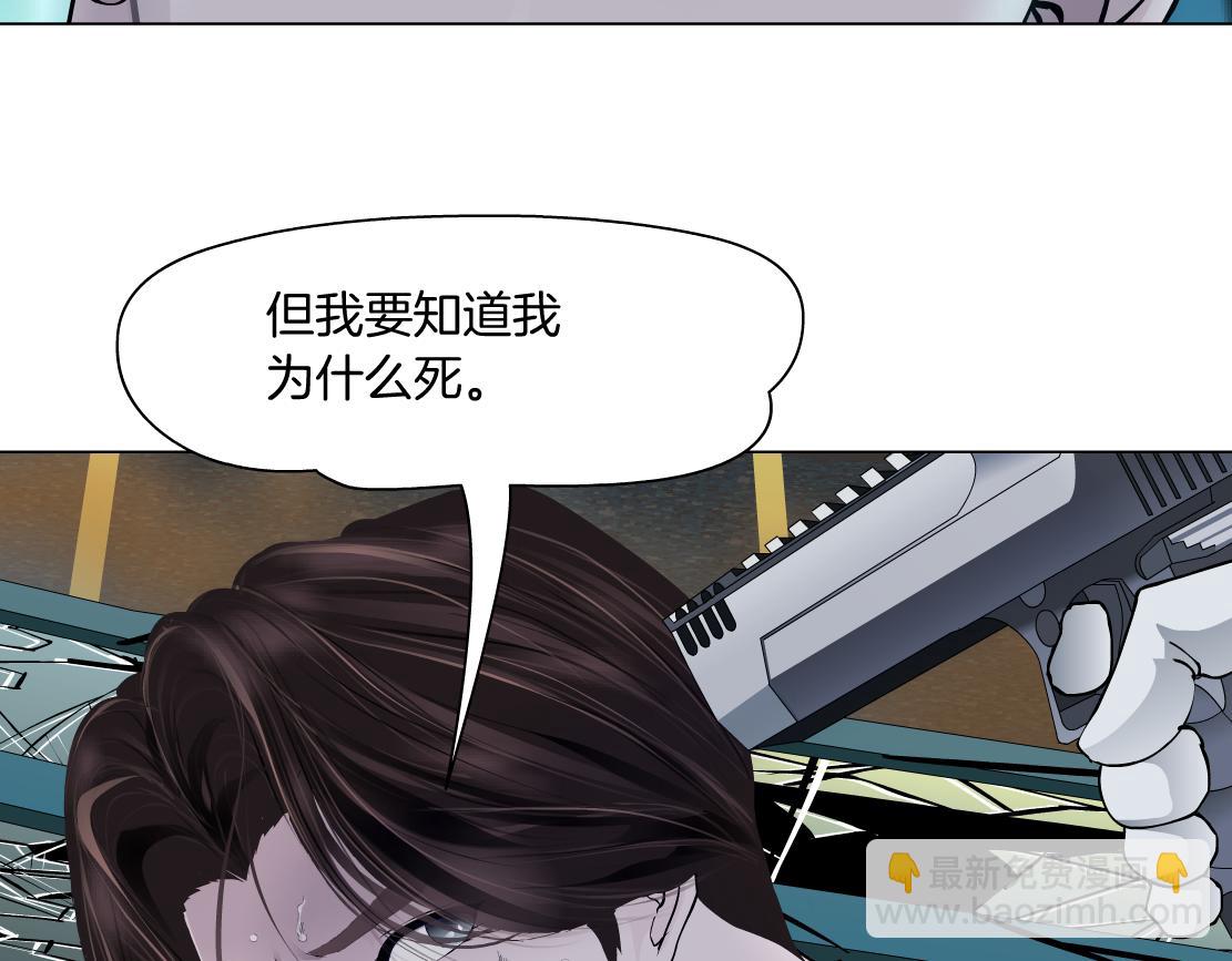 🍣藤女 96【激情篇】有你才完整！ 第30页