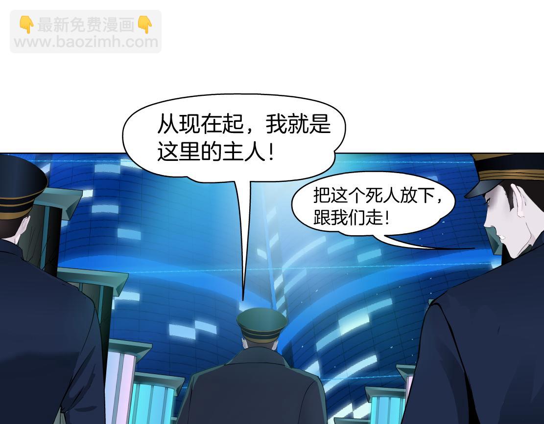 🍣藤女 96【激情篇】有你才完整！ 第34页
