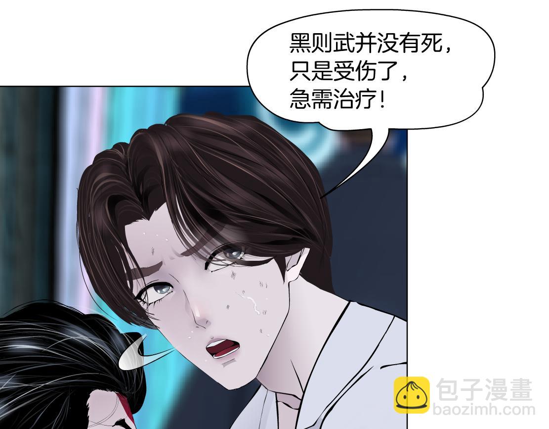 🍣藤女 96【激情篇】有你才完整！ 第36页
