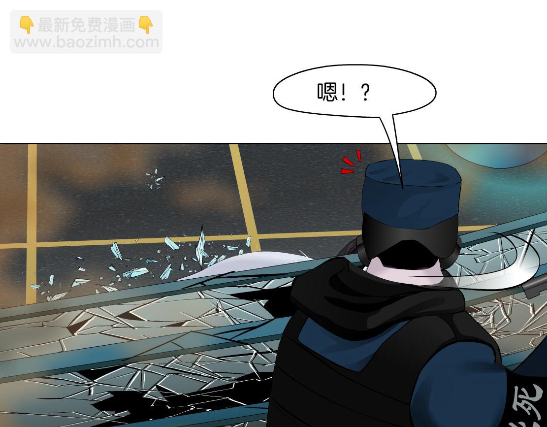 🍣藤女 96【激情篇】有你才完整！ 第4页