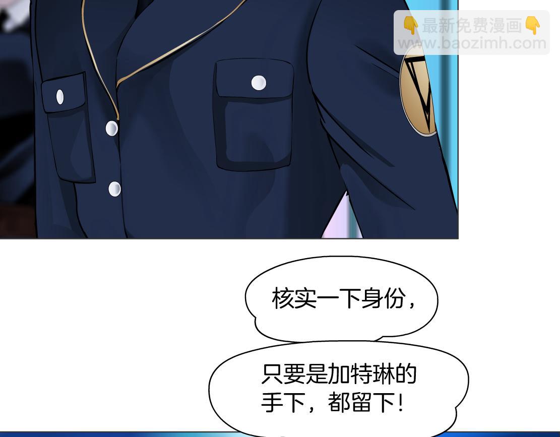 🍣藤女 96【激情篇】有你才完整！ 第40页