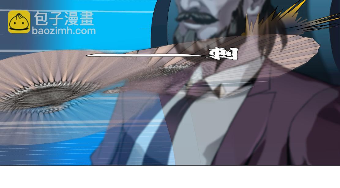 🍣藤女 96【激情篇】有你才完整！ 第43页