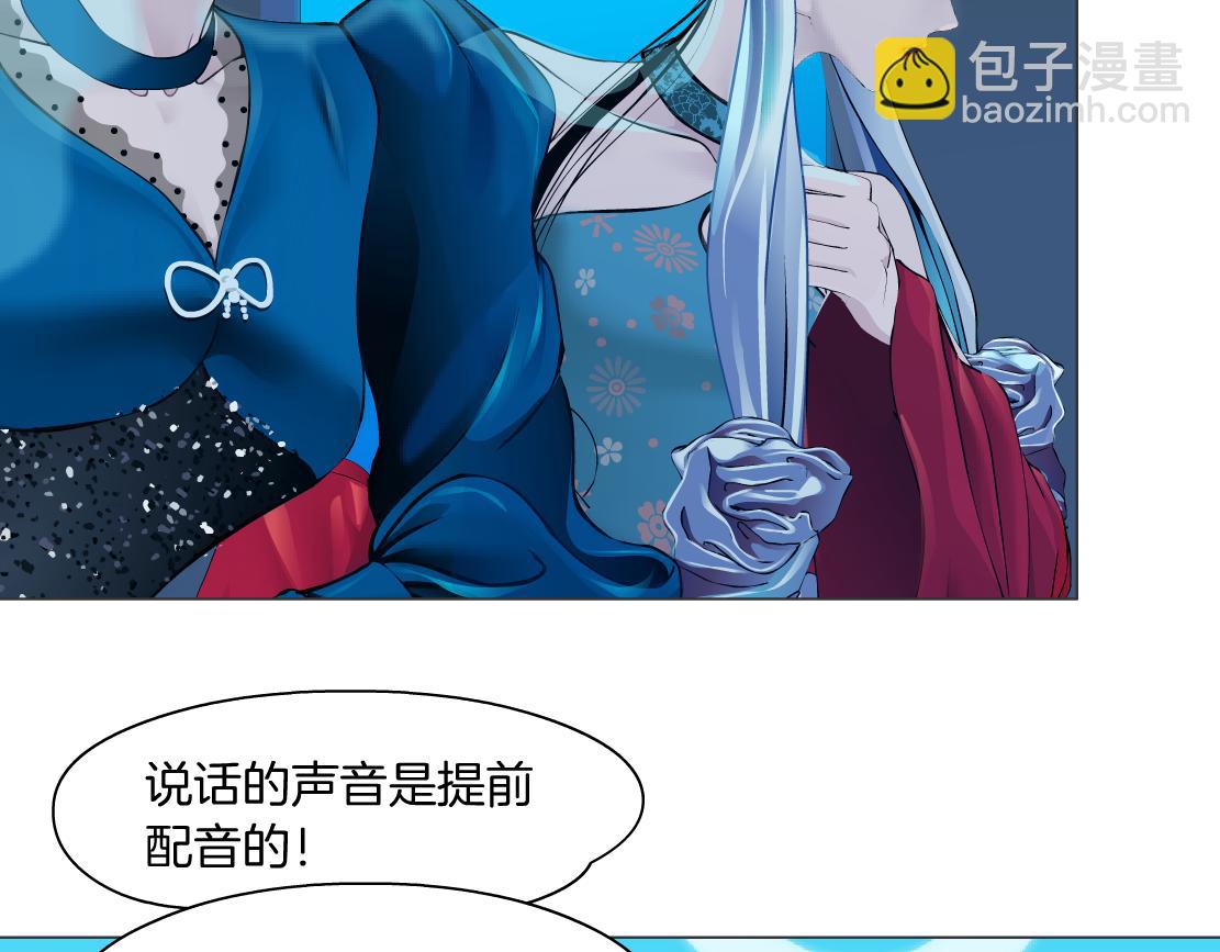 🍣藤女 96【激情篇】有你才完整！ 第45页