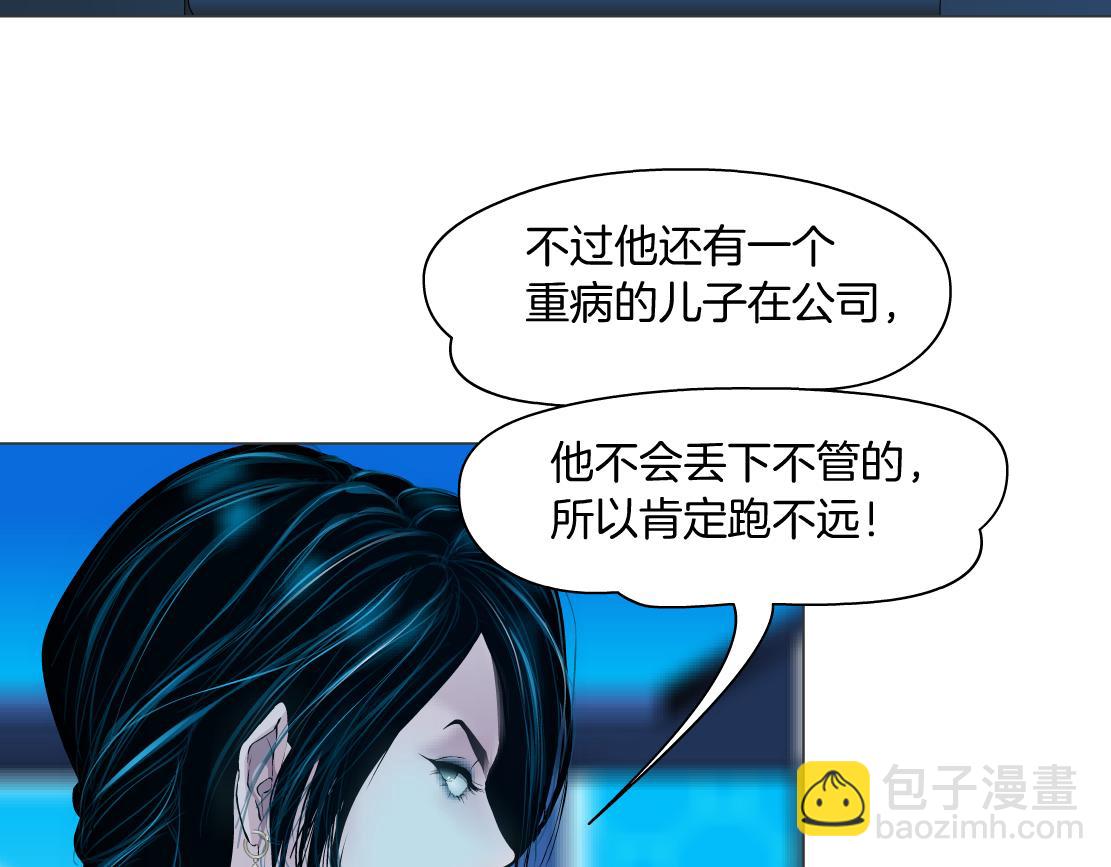 🍣藤女 96【激情篇】有你才完整！ 第47页