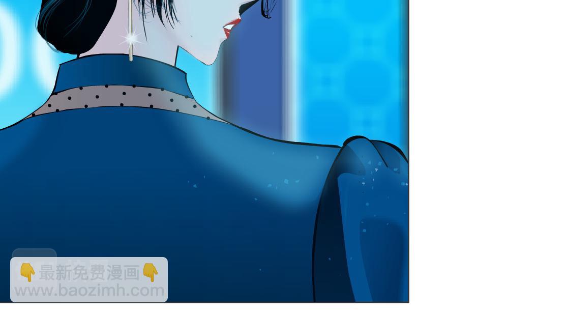 🍣藤女 96【激情篇】有你才完整！ 第48页