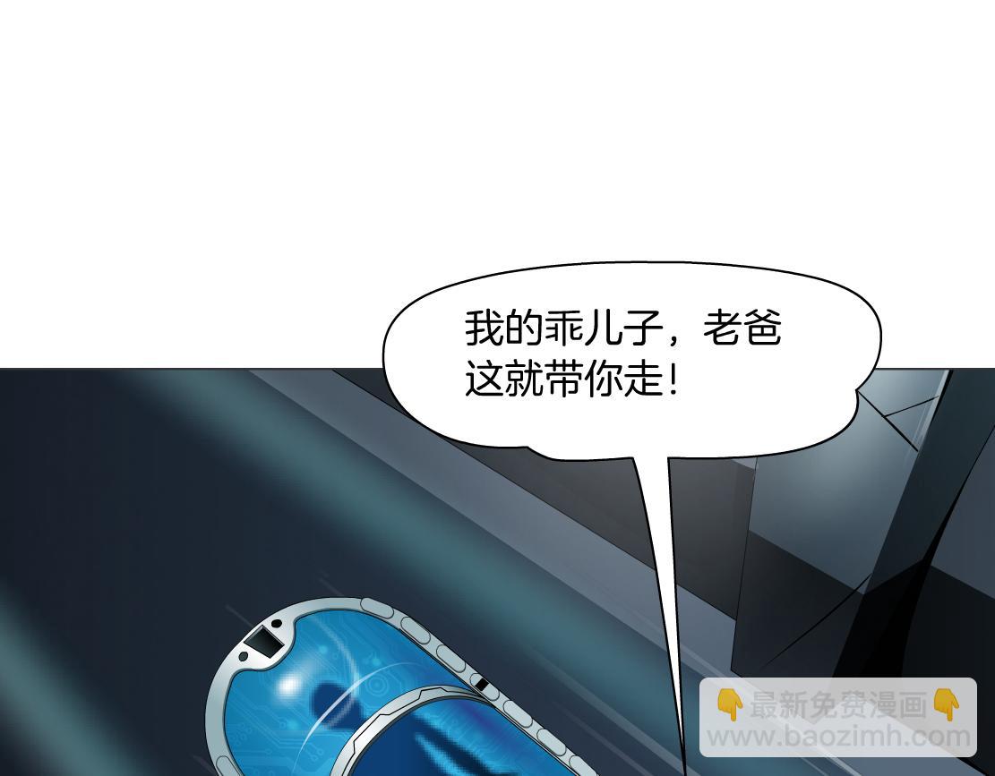 🍣藤女 96【激情篇】有你才完整！ 第49页