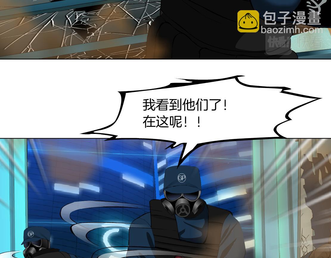 🍣藤女 96【激情篇】有你才完整！ 第5页