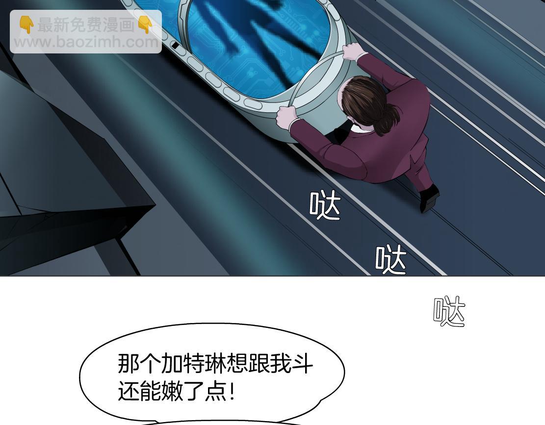 🍣藤女 96【激情篇】有你才完整！ 第50页
