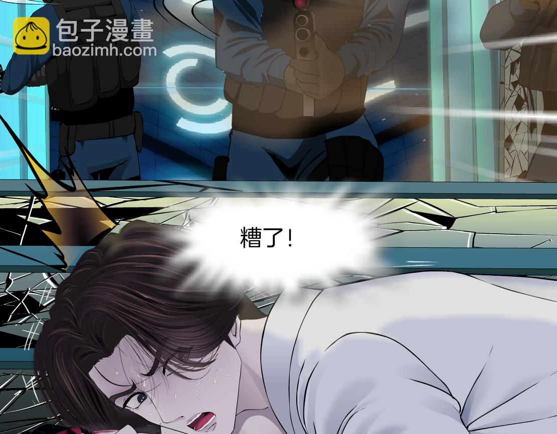 🍣藤女 96【激情篇】有你才完整！ 第6页