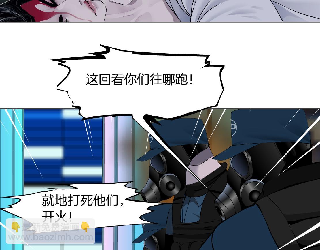 🍣藤女 96【激情篇】有你才完整！ 第7页