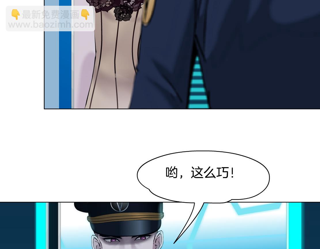 🍣藤女 98【激情篇】助攻大王 第10页
