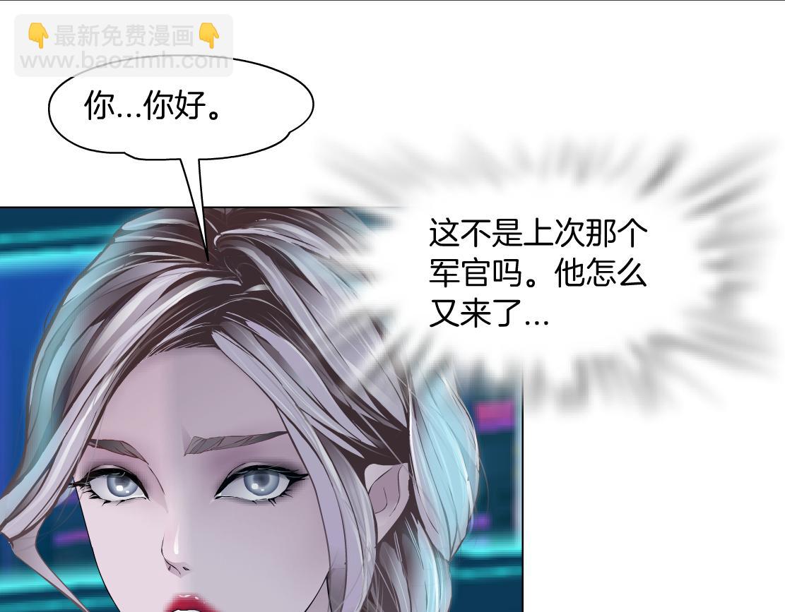 🍣藤女 98【激情篇】助攻大王 第12页