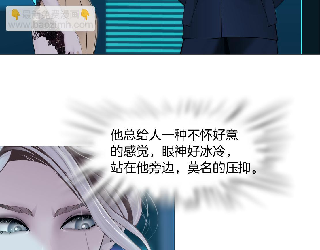 🍣藤女 98【激情篇】助攻大王 第15页