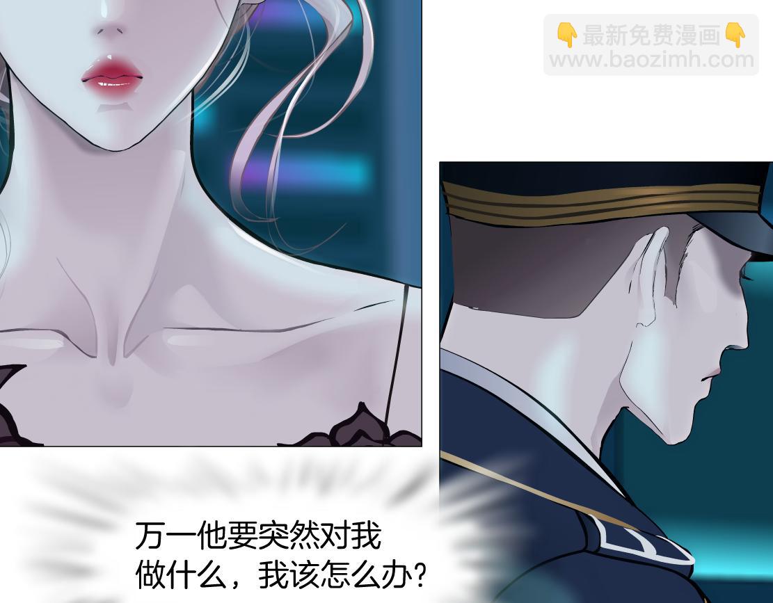 🍣藤女 98【激情篇】助攻大王 第16页