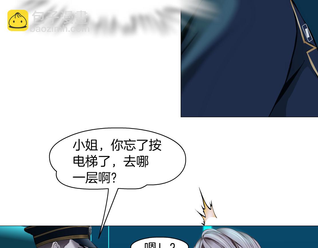 🍣藤女 98【激情篇】助攻大王 第17页