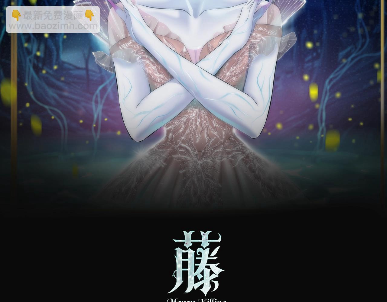 🍣藤女 98【激情篇】助攻大王 第2页