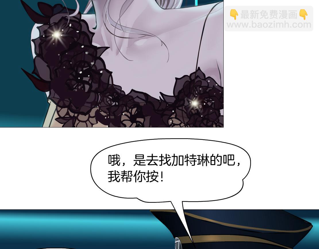 🍣藤女 98【激情篇】助攻大王 第20页